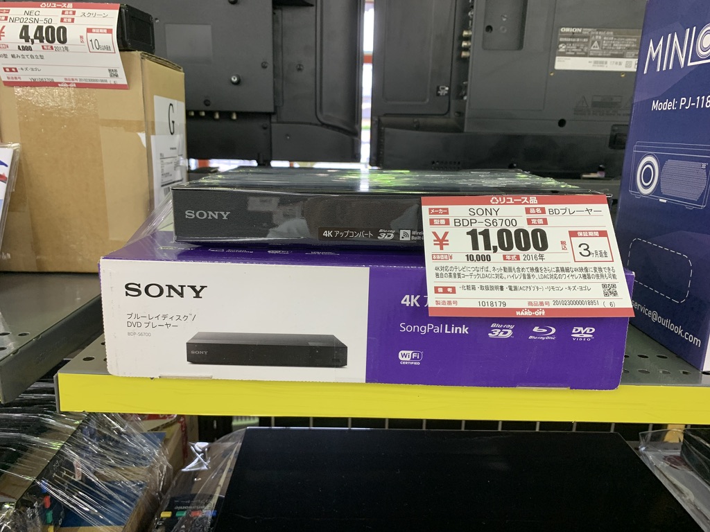 箱付き中古DVD・ブルーレイプレーヤーの売場