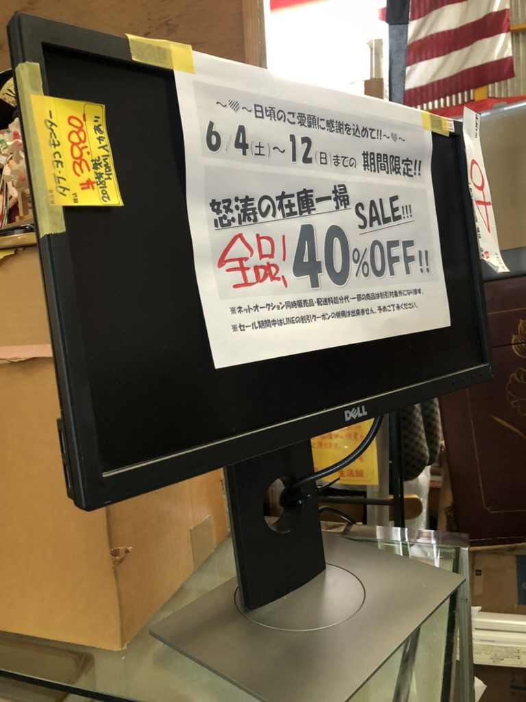 値下げ表示のある中古モニター