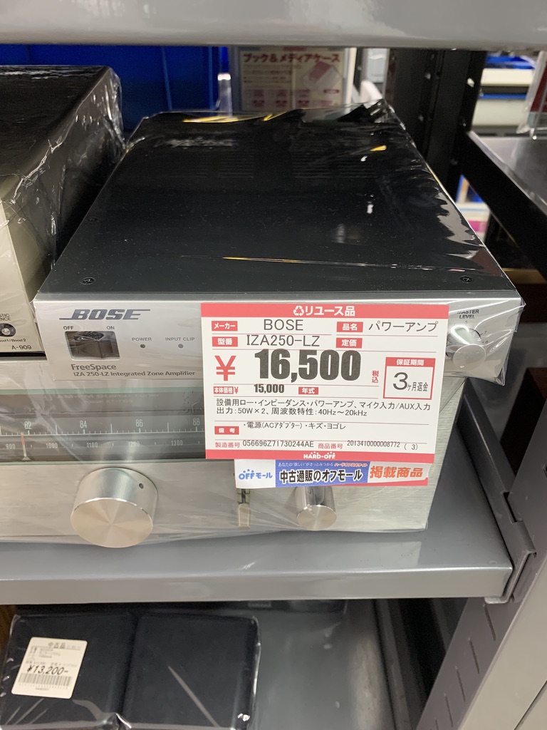 中古BOSEスピーカーと店舗の状態表示