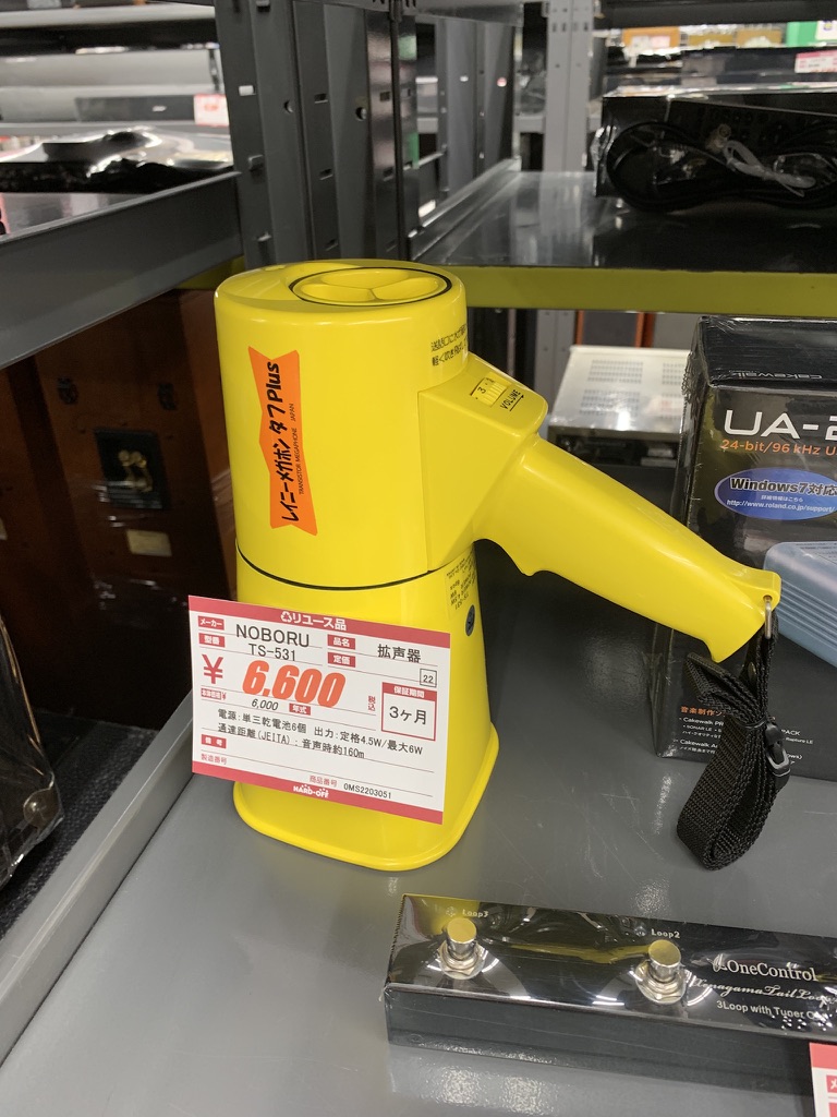 凹凸の多い中古ドライヤー