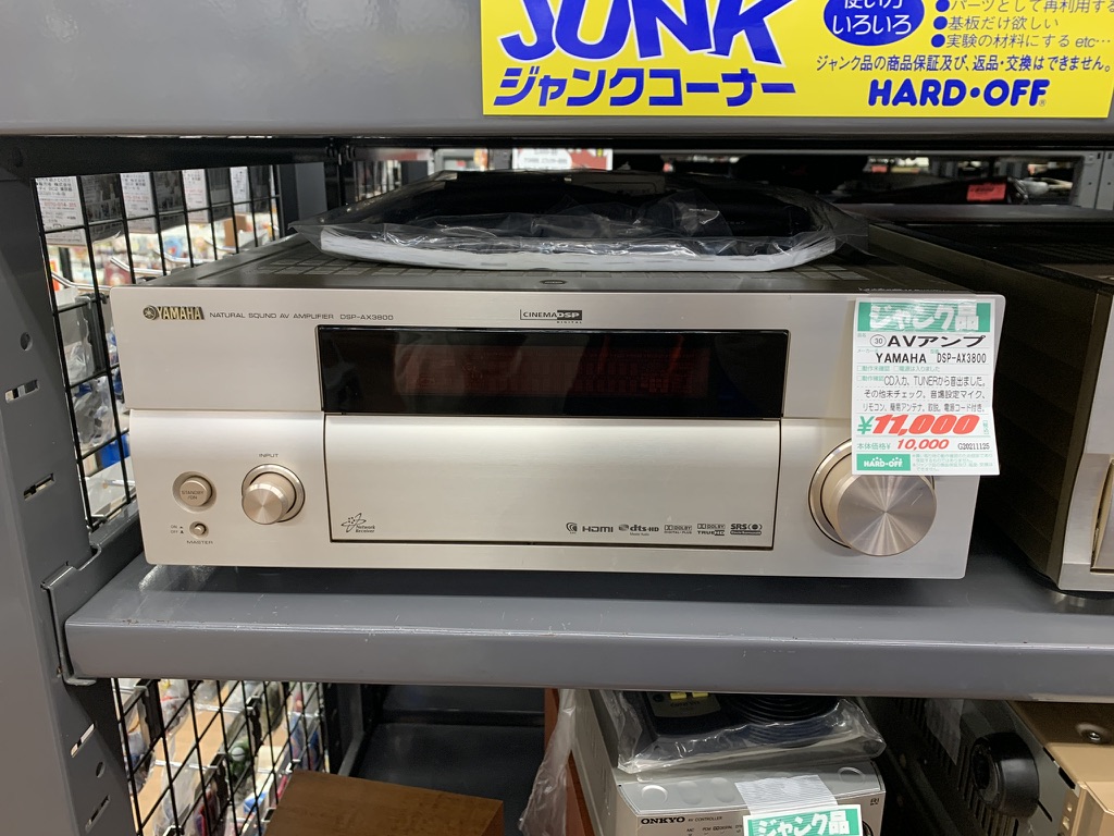 ハードオフのジャンクコーナーにあるAVアンプ