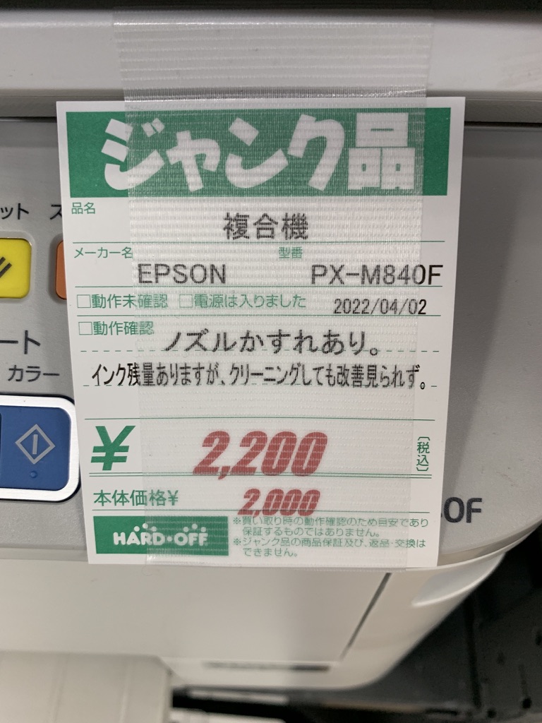 未確認項目がある場合は、確認できた範囲とできなかった範囲を分けて書きます。