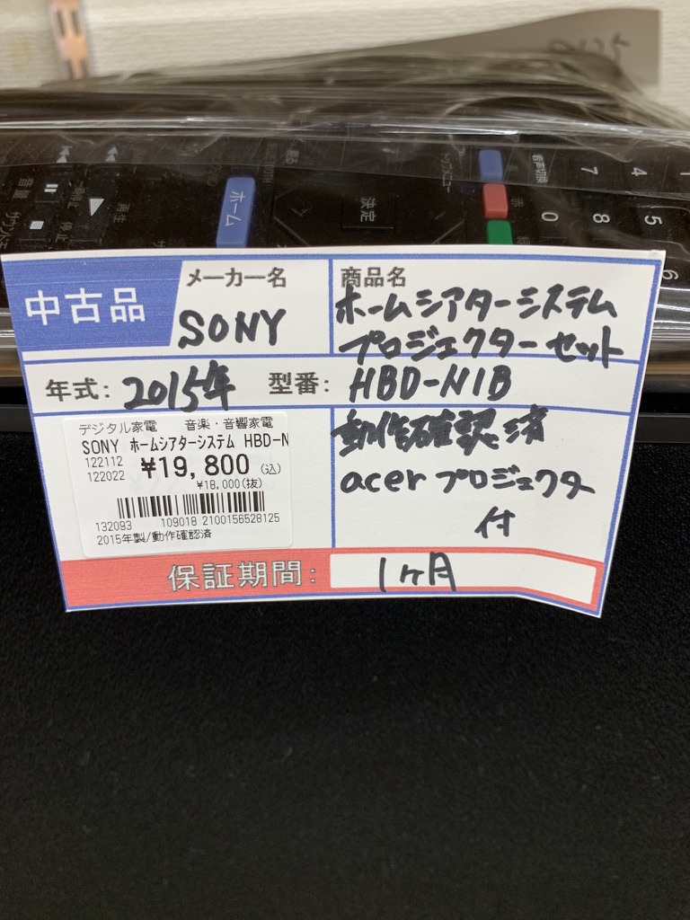 店舗の状態説明をそのまま写さず、自分で確認した事実へ置き換えて説明文を作ります。