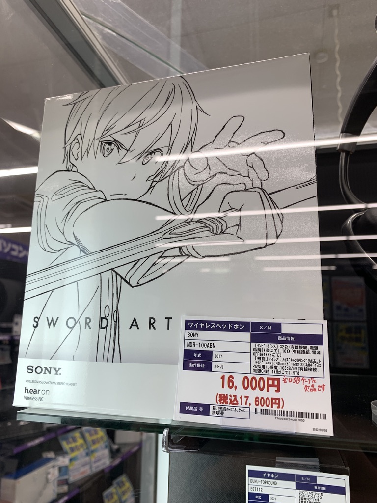 中古商品の型番・付属品・値札を確認する売場