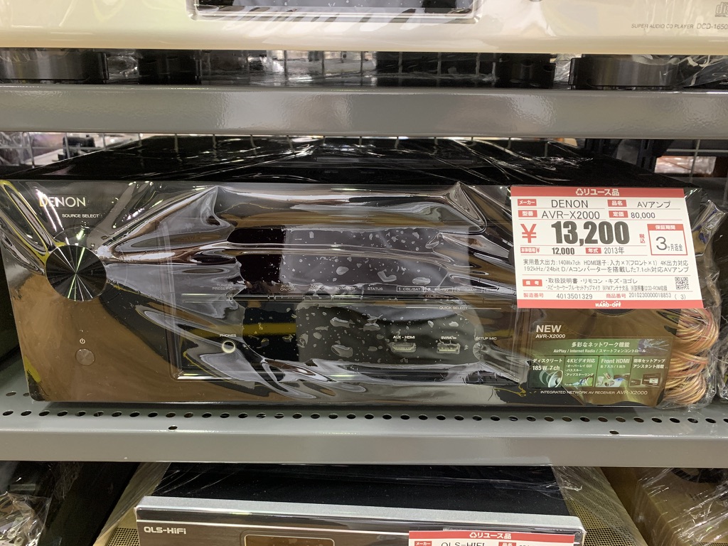 中古オーディオアンプの型番と値札を確認する売場