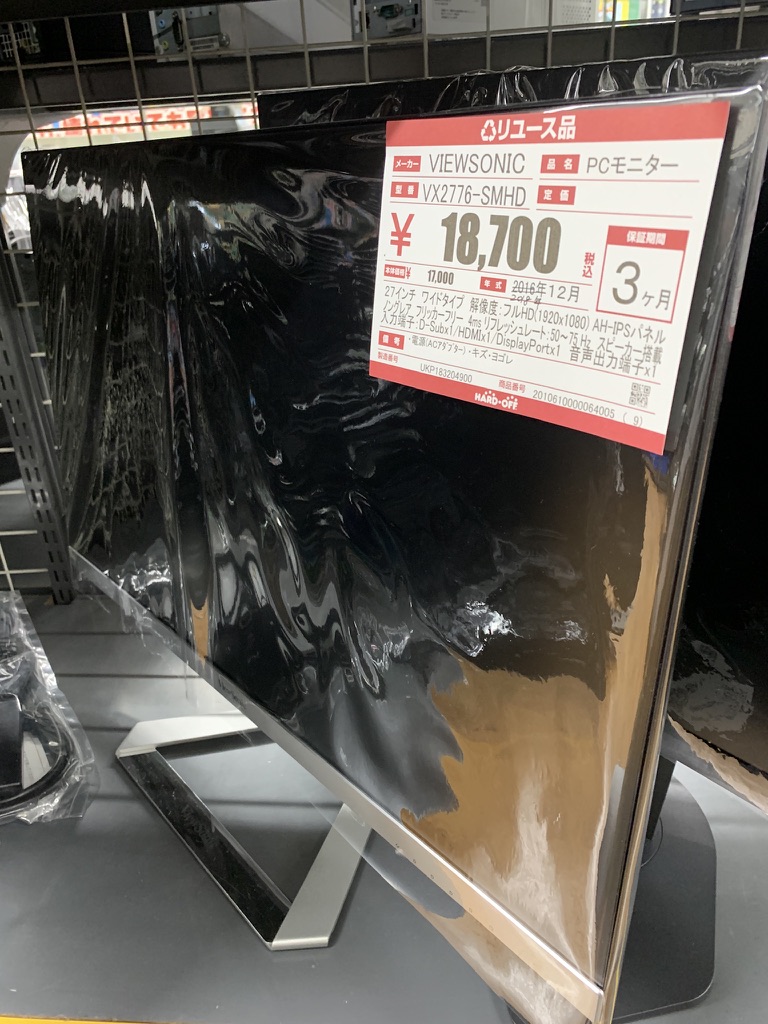 中古モニターの画面・スタンド・端子を確認する売場