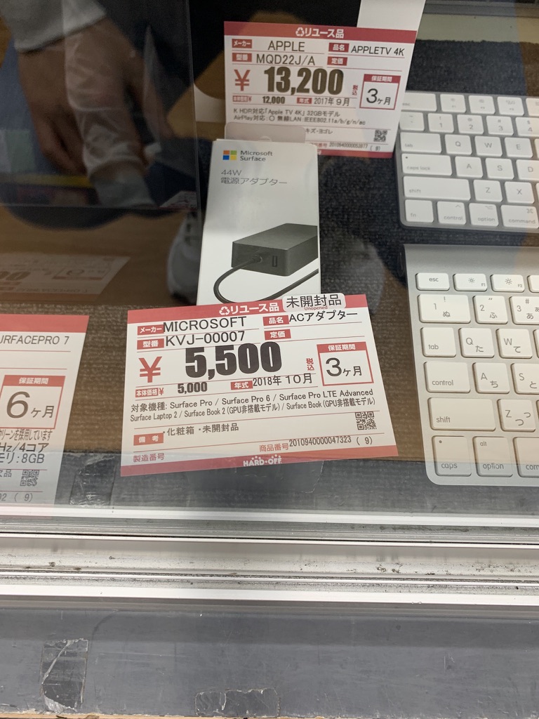 型番と状態を分けて記録すると、購入者に伝わる説明文を作りやすくなります。