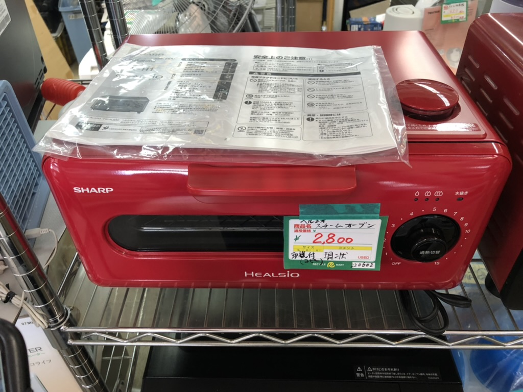 低価格で販売される中古オーブンレンジ
