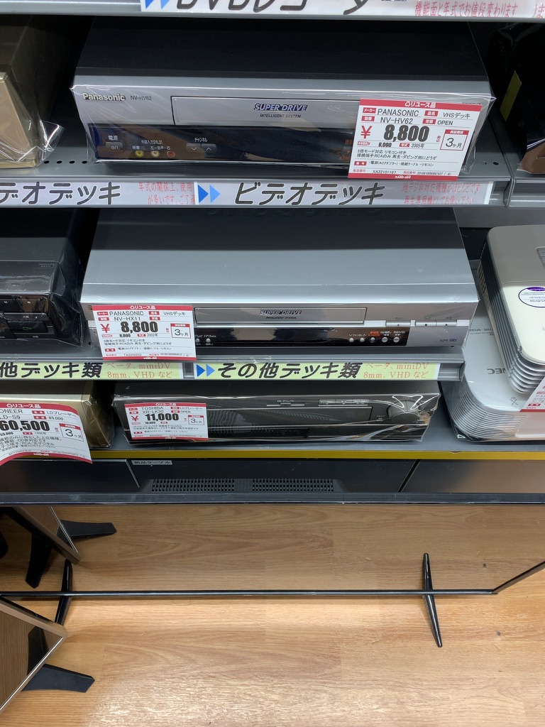 中古ビデオデッキと値札が並ぶ売場