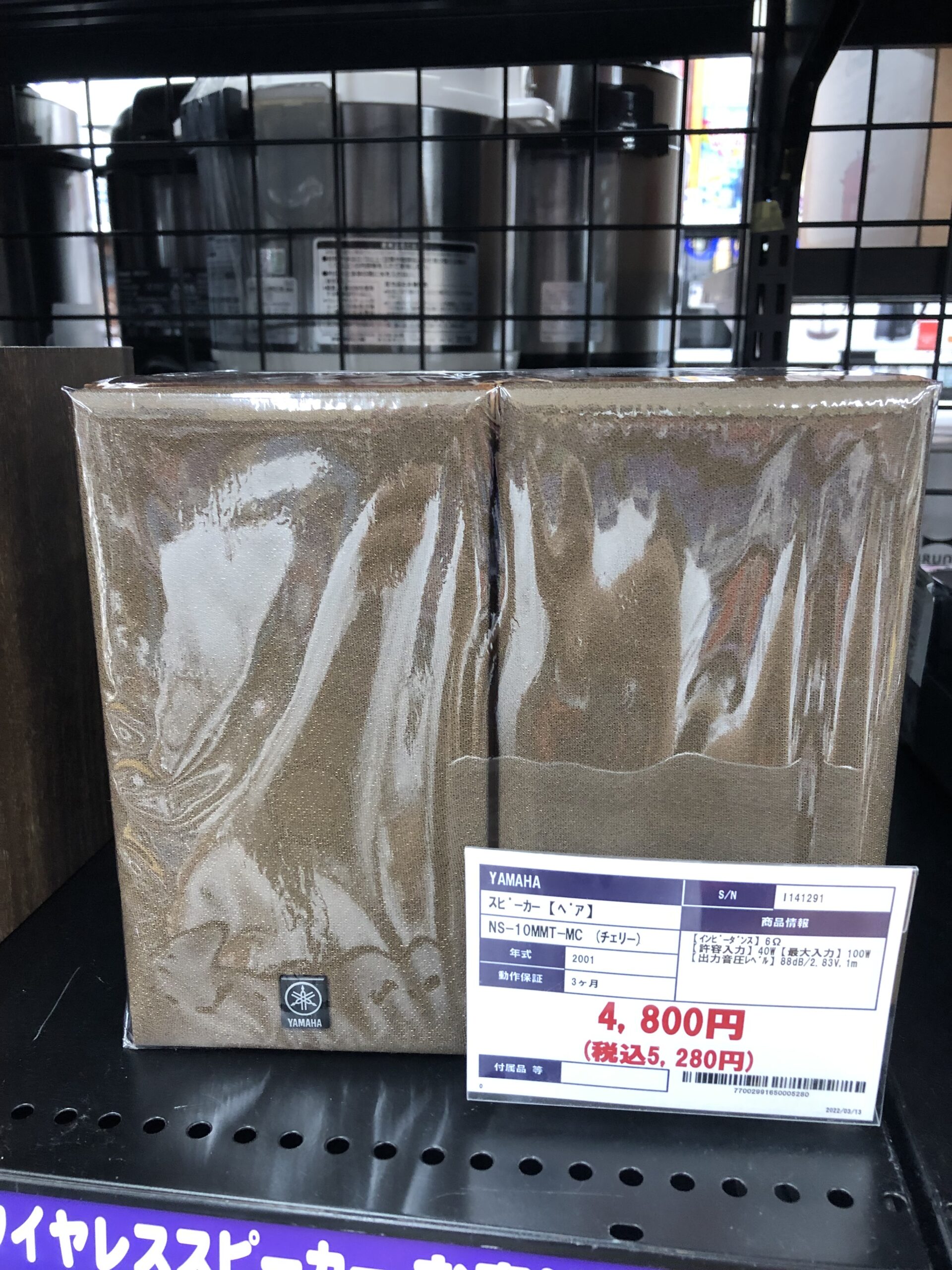 付属品は袋の中まで確認し、欠品が販売価格へ与える影響を見ます。
