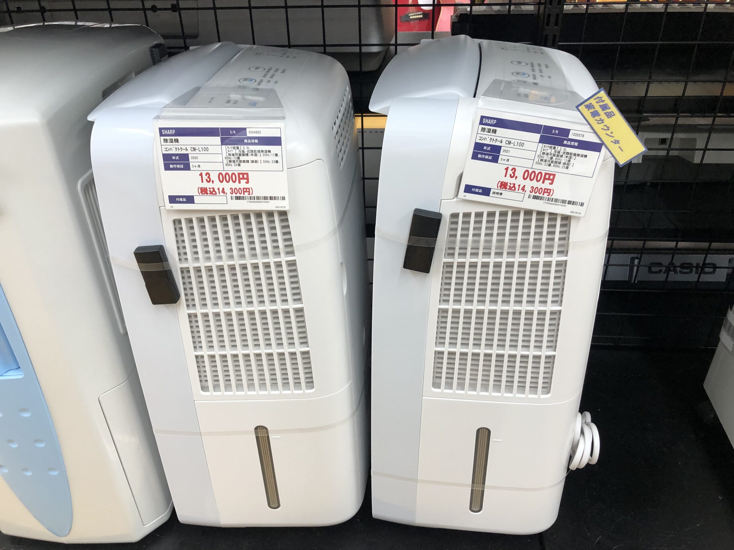 同じ種類の家電が並んでいるときは、型番と状態の差から利益を残せる1台を絞ります。