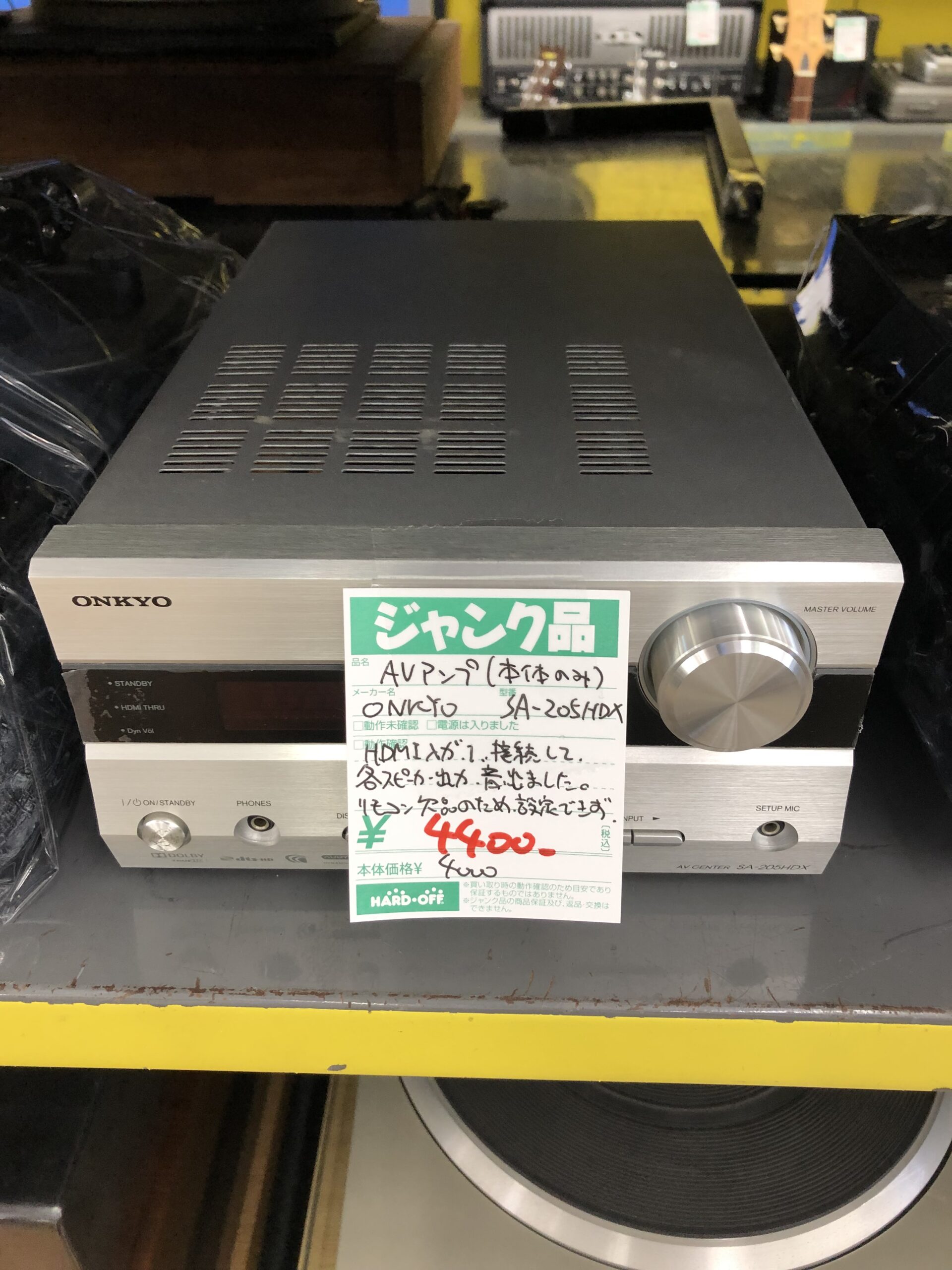 ハードオフのジャンク売場に並ぶONKYOのAVアンプ