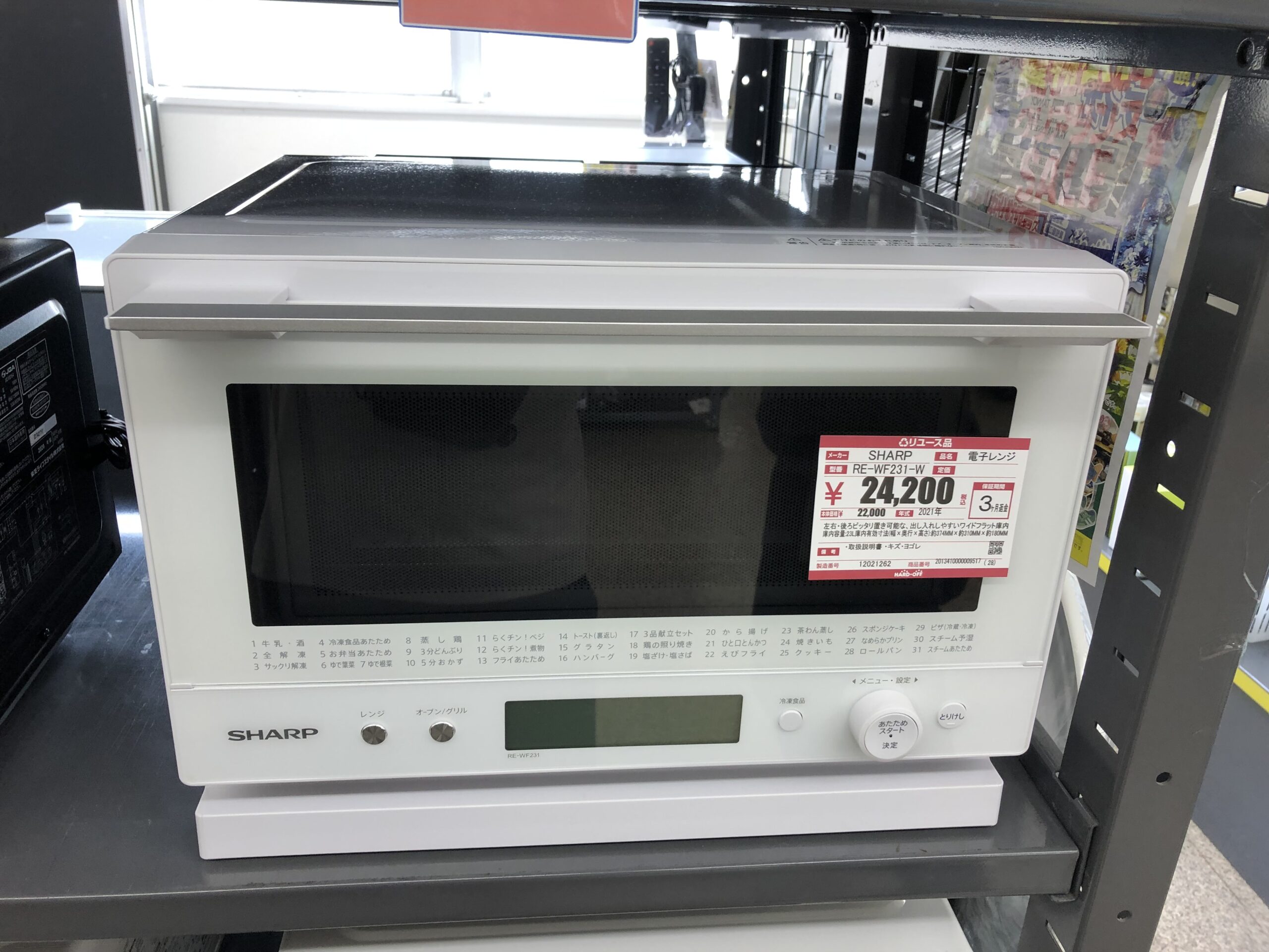 店舗の中古家電売場では、価格だけでなく製造年・付属品・保証範囲まで確認します。