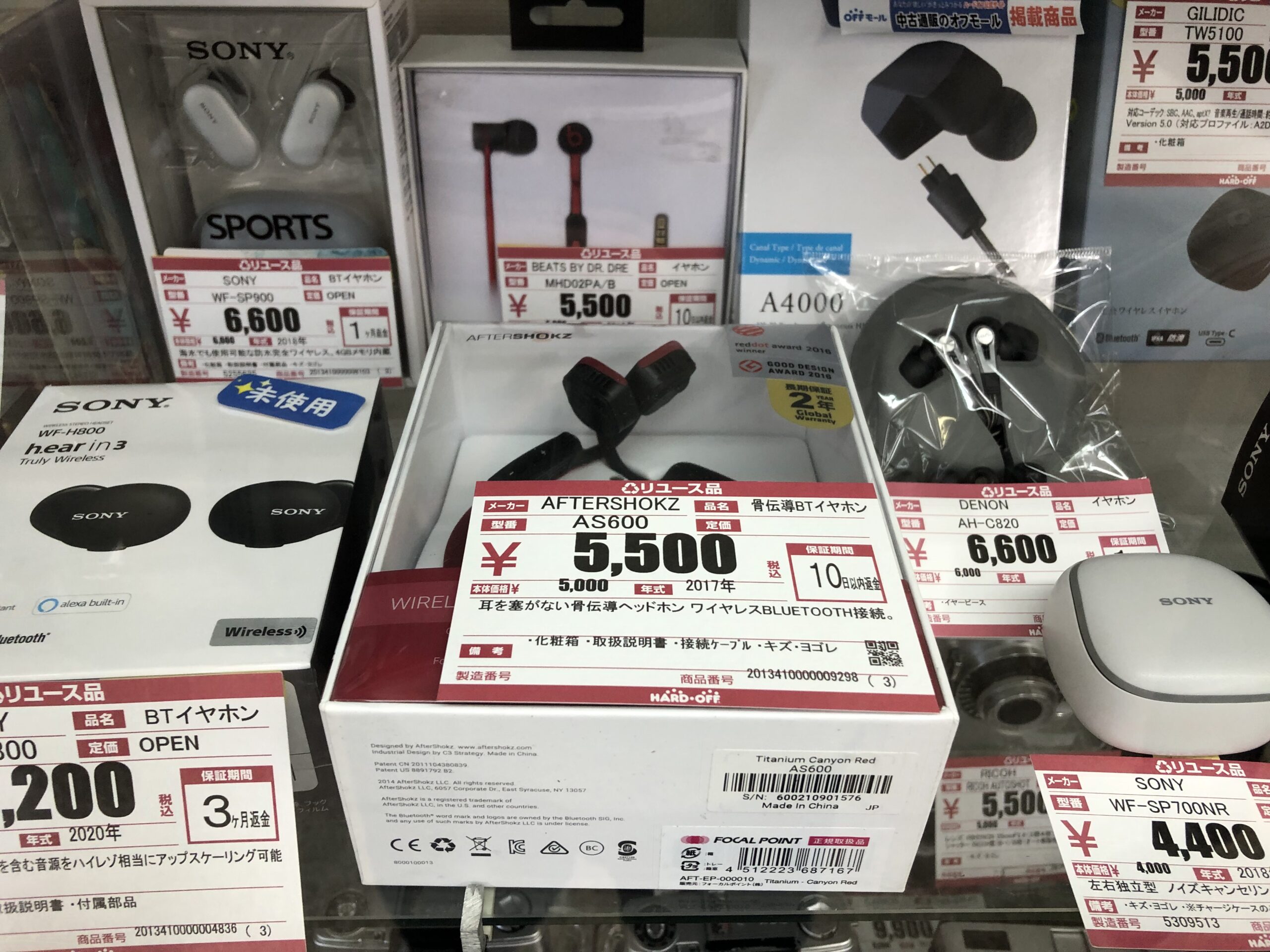 家電の検品は、購入者が使う主要機能から優先して確認します。