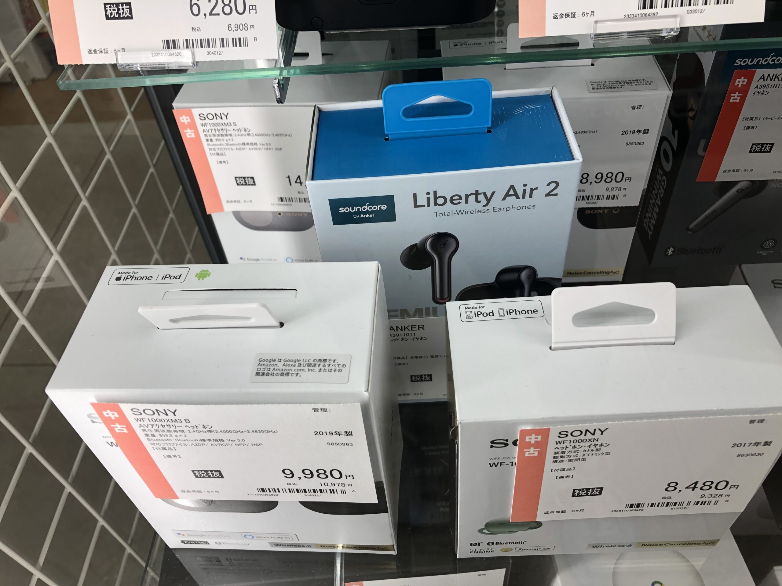 総合リユース店の箱付きイヤホン・小型家電売場